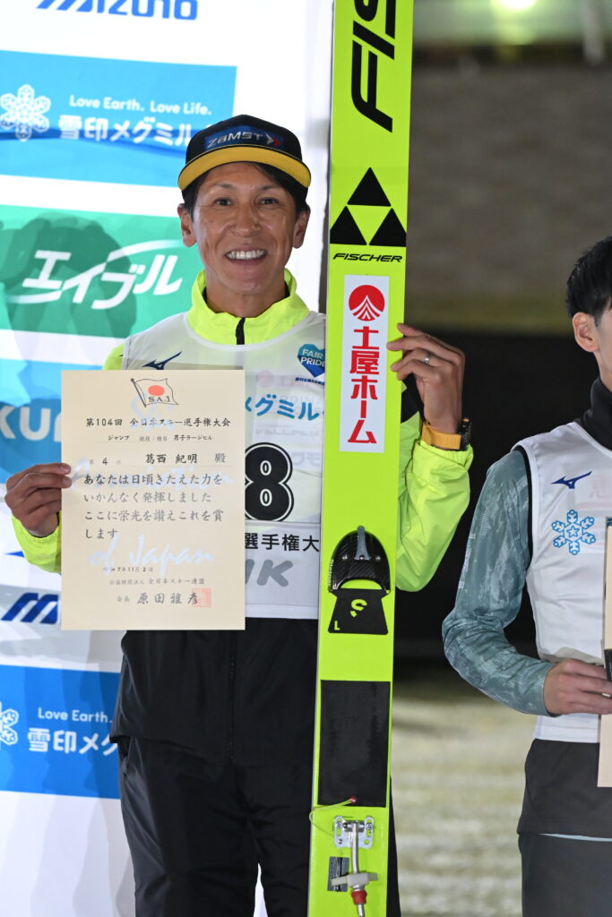 「第104回全日本スキー選手権大会兼第67回NHK杯ジャンプ」葛西紀明選手兼監督